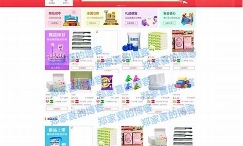 礼品代发网站 源码_礼品代发网站源码